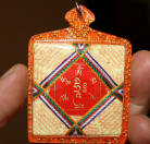 Blessing Zhen re zig four arms Mantras, Tibetan Amulet 