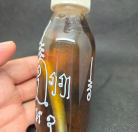 Blessing Fat Oil HM skin blessing ajhan tien nong 20191