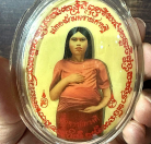 Blessing Mae Nui Chang