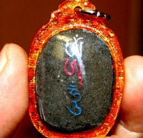 Blessing buddha Buddha Padmasambava, Tibetan Amulet 