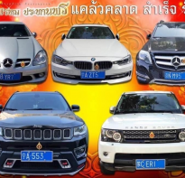 Blessing buddha Sacred Car Plate Brahma untuk Mobil, Blessing Phra Mahasurasak  