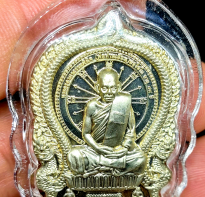 Blessing buddha Rian Nang Pan Maha Setthi Miilionare Lp Eaum Wat SuangPa Talling Chan 