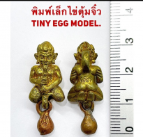 Blessing buddha Daddy Adam Copper Egg Ngang by Phra Arjarn O