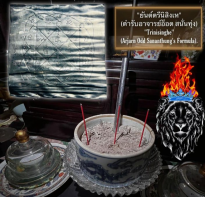 Blessing buddha Takrut Pembakar Dupa Blessing Arjarn Natthan Maneeratana Arjarn Jake, Maitreyanusorn Home.