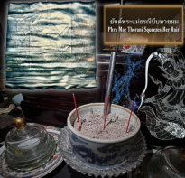 Blessing buddha Takrut Pembakar Dupa Blessing Arjarn Natthan Maneeratana Arjarn Jake, Maitreyanusorn Home.