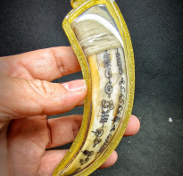 Blessing buddha 1000 power Atha Pima Tusa Ajhan sawai BE 2550 Type D
