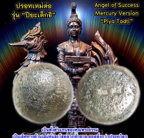 Blessing buddha Angel of Success Ring Piya Tadti oleh Phra Ajarn O Phetchabun.