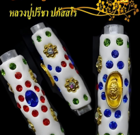 Blessing buddha Fortune Of Millionaire Takrud oleh LP Preecha Paphatso, Wat Ban Hua Thamnop, Provinsi Buriram B