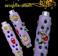 Blessing buddha Fortune Of Millionaire Takrud oleh LP Preecha Paphatso, Wat Ban Hua Thamnop, Provinsi Buriram C