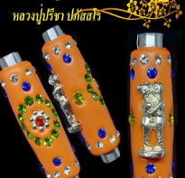 Blessing buddha Fortune Of Millionaire Takrud oleh LP Preecha Paphatso, Wat Ban Hua Thamnop, Provinsi Buriram D