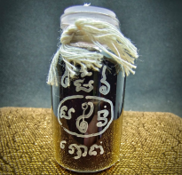 Blessing buddha 6 Pemak Naraikhom Namanprai by Ajhan Sakda Tanawat Type A Kecil 