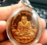 BlessingBuddha.Com Rian Lp Thuat wat Mahatat BE. 2550