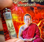 BlessingBuddha.Com Golden Face Wax, Kruba Chokchai Mongkolin, Wat Sawang Hora, Provinsi Roi Et