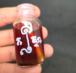 BlessingBuddha.Com Namanprai ajhan tim