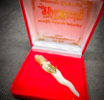 BlessingBuddha.Com Krit Mahavet Magic Dagger, Blessing Luangpo Im Panyawutho, Wat Thung Na Mai